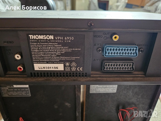 Видеорекордер Thomson, снимка 5 - Други - 55228207