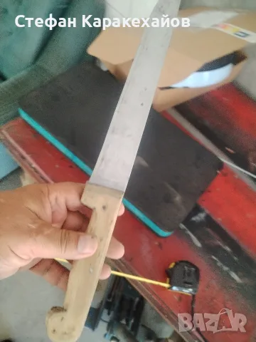 Български нож Шипка 