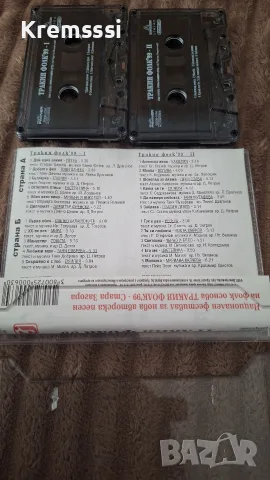 Тракия Фолк 1999/Аудио касети, снимка 3 - Аудио касети - 55476726