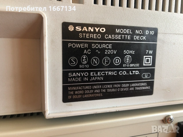 SANYO A10/D10/T10, снимка 11 - Аудиосистеми - 54999151