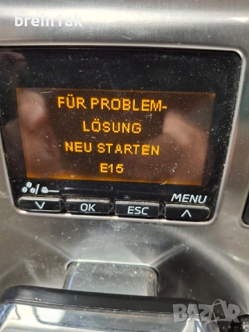 SAECO ....PHiLIPS, снимка 2 - Кафемашини - 54207415