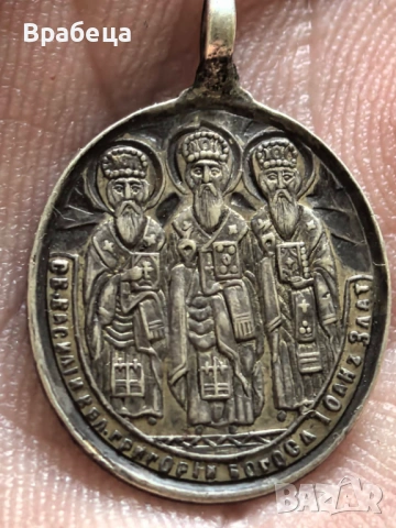 Царска Русия. Религия. Медальон , снимка 2 - Други ценни предмети - 54766351