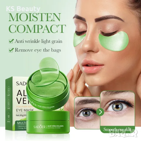 Sadoer Aloe Vera Collagen Eye Mask - маска за очи