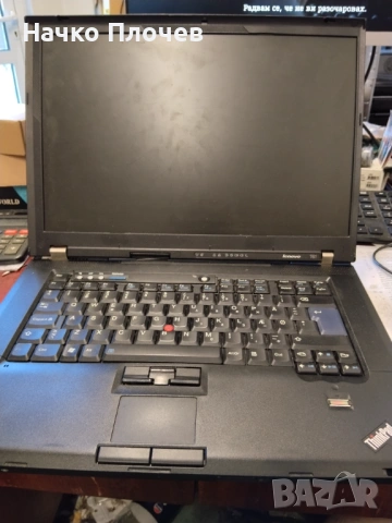 Запазен Lenovo ThinkPad T61