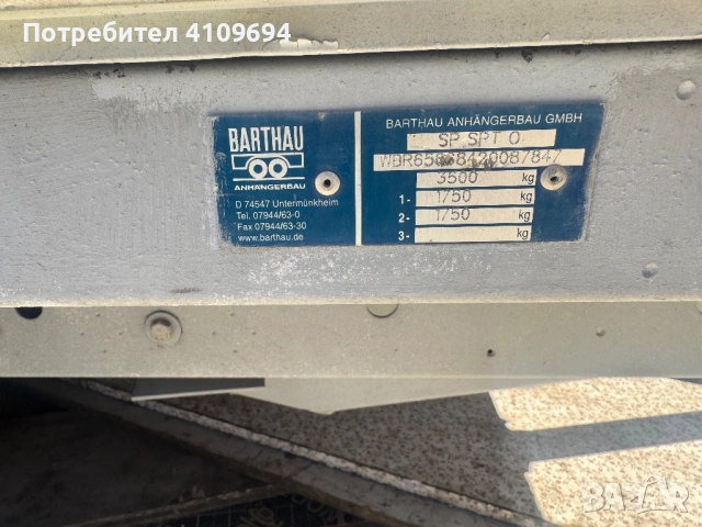  Дву осно Ремарке 4 метра, снимка 2 - Ремаркета - 54220952