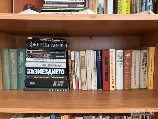 120 книги за 60 евро, снимка 9 - Специализирана литература - 55267586
