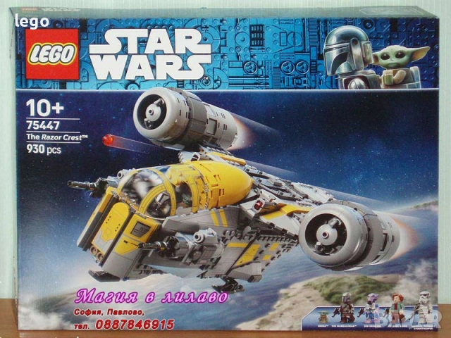 Продавa LEGO Star Wars 75417 75418 75431 75432 75433 75434 75437 75440 75441 75447 75452 75528 40917, снимка 11 - Конструктори - 48201897