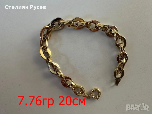 76 евро за грам злато gold /  за всичките артикули от обявата - продавам злато - изделия  здрави -пр, снимка 13 - Колиета, медальони, синджири - 55177755