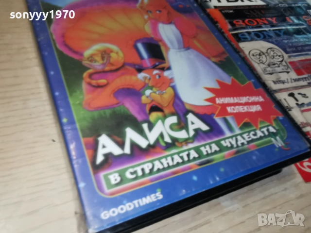 АЛИСА В  СТРАНАТА НА ЧУДЕСАТА-ORIGINAL VHS 0605261307L1, снимка 3 - Други жанрове - 54439670