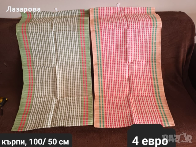 Ленени, вафлени и хавлиени кърпи и покривки , снимка 7 - Хавлиени кърпи - 43347576