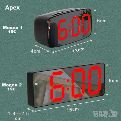 Светещ LED часовник на Ток.Дигитален Будилник.Електрически Светещи Часовници.Големи цифри.Будилници, снимка 2 - Други - 54079729