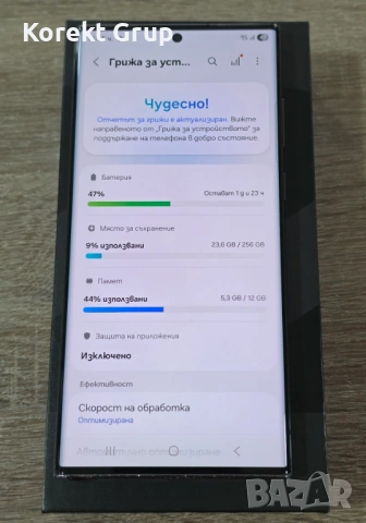 Samsung Galaxy S22 Ultra 5G 256GB, снимка 6 - Samsung - 54883110