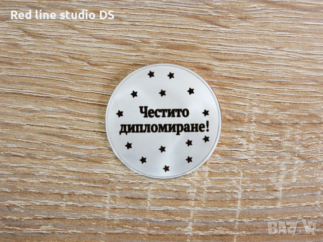 Персонализиран сувенирен медал за дипломиране – сребрист, снимка 3 - Арт сувенири - 54070458