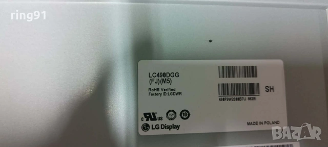 Захранване - EAX66793401(1.6) LG 49UH6507, снимка 3 - Части и Платки - 54426449