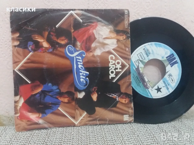 Грамофонна плоча ABBA, снимка 5 - Грамофонни плочи - 54675034