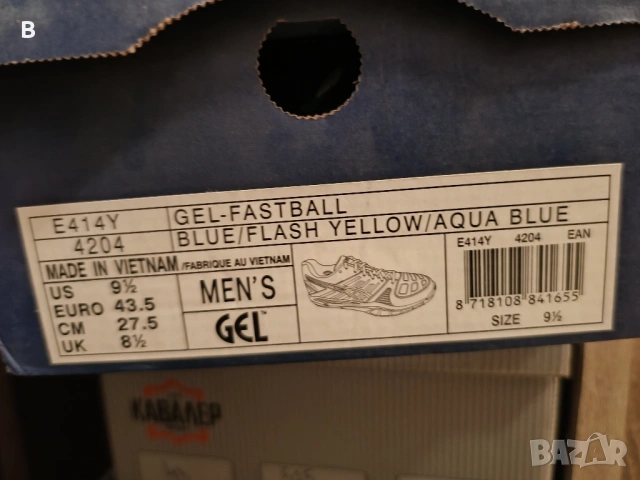 Asics Спортни обувки Gel-Fastball E414Y №43, снимка 8 - Други спортове - 54019060