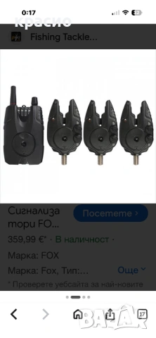 Комлект въдици, снимка 7 - Въдици - 54020800