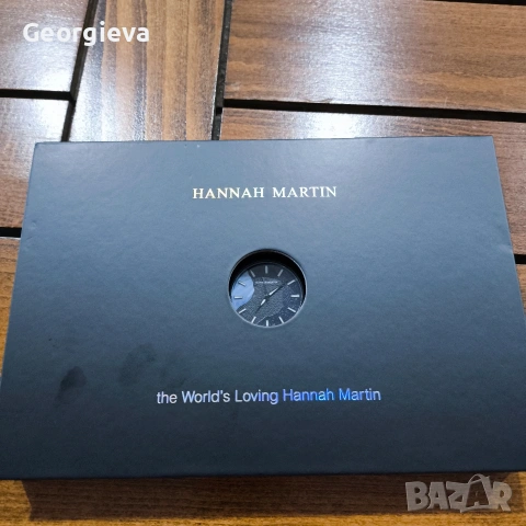 Ръчен часовник Hannah Martin. Пълен комплект , снимка 8 - Мъжки - 54048060