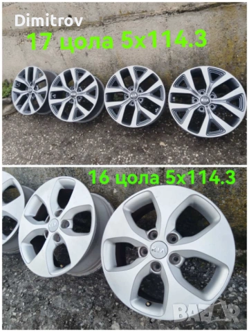 Лети джанти 16 и 17 цола 5х114.3 КИА Хюндай, снимка 2 - Гуми и джанти - 53970207