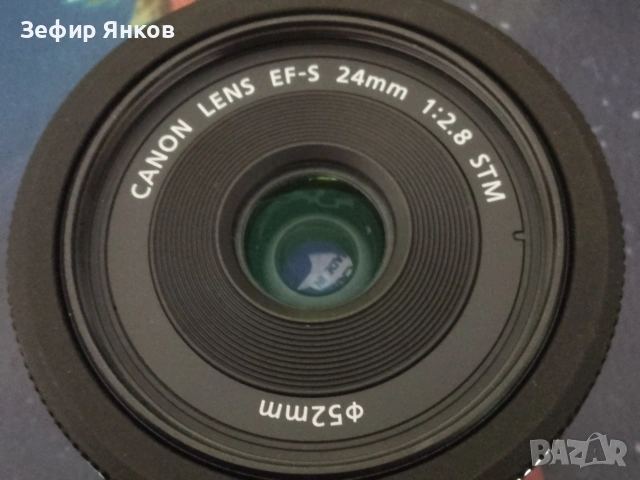 Обектив Canon EF-S 24mm/F 2,8 STM -ф52