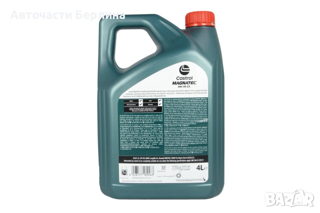 Моторно масло CASTROL 5W-30 ДВИГАТЕЛНО МАСЛО 4L, снимка 5 - Аксесоари и консумативи - 54979690