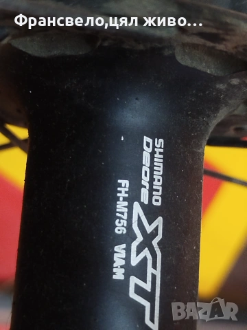 26 цола капла за велосипед колело Shimano deore xt , снимка 4 - Части за велосипеди - 55069908