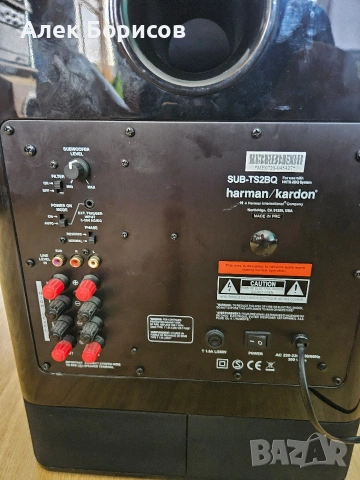 Активен субуфер Harman kardon SUB-TS2BQ, снимка 5 - Тонколони - 55104125