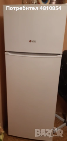 Продавам спешно хладилник с горен фризер VOX, нов, на 10 месеца