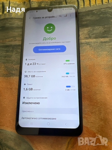 Samsung Galaxy A22-64GB/4GB,Dual SIM,зарядно,Black, снимка 9 - Samsung - 47513893