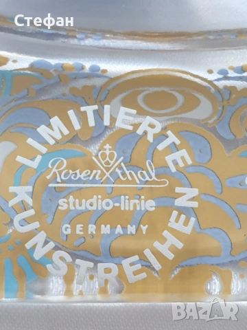Стъклена чиния Розентал, снимка 6 - Антикварни и старинни предмети - 54306706