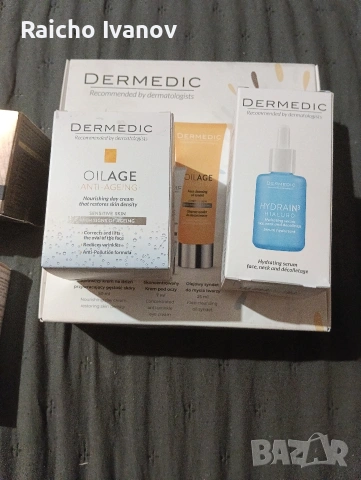 козметика на едро и дребно 