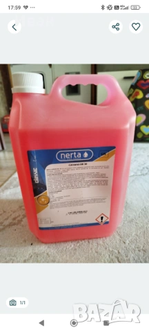 Вакса за кола Nerta Carwax BR30