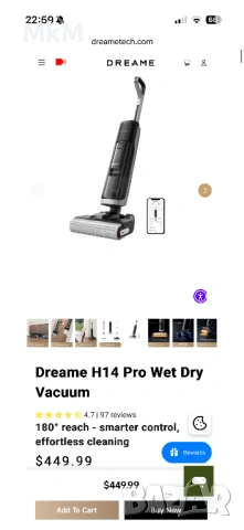 Прахосмукачка за сухо и мокро почистване Dreame H14 Pro, снимка 3 - Прахосмукачки - 54479421