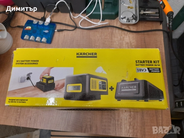 комплект батерия и зарядно Керхер/Karcher 18V 