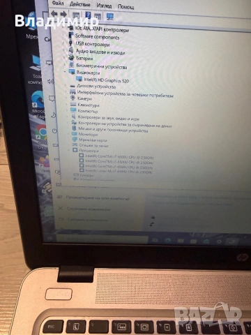 Hp EliteBook 850 G3-i7 6500u/16гб/256гб м.2+1TB/Подсветка, снимка 3 - Лаптопи за работа - 54890353
