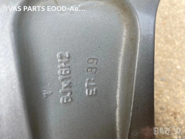 Джанти 16” Toyota Urban cruiser,5x100 със зимни гуми , снимка 7 - Гуми и джанти - 55031282