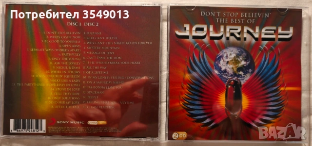 CD / ЦД компакт дискове - Gillan,Journey,Faith No More[2 CD] двоен диск, снимка 7 - CD дискове - 54812481