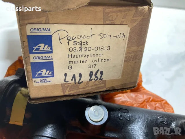 Спирачна помпа ATE за Пежо 504 / PEUGEOT 504, снимка 3 - Части - 55545471