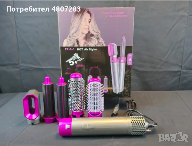 Четка за коса 5в1