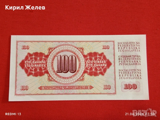 Лот банкноти 6 броя МОЗАМБИК, АРЖЕНТИНА, ЗИМБАБВЕ непрегъвани нови за КОЛЕКЦИЯ 32287, снимка 4 - Нумизматика и бонистика - 54984691