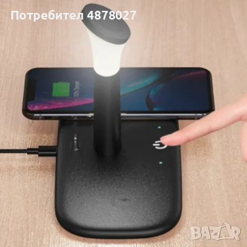 Безжично зарядно за мобилни устройства 3 в 1 + лампа, снимка 5 - Безжични зарядни - 55660061