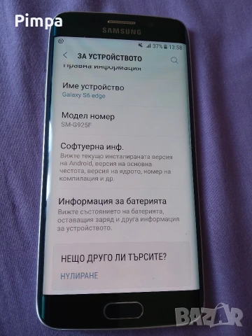 Samsung galaxy s7 edge телефон , снимка 4 - Samsung - 54719678