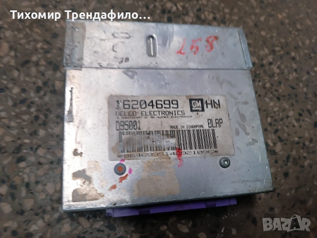 Компютър ECU Opel Astra 1994 1.4 82 к.с. 16204699 BLAP DELCO ELECTRONICS, снимка 2 - Части - 54548084