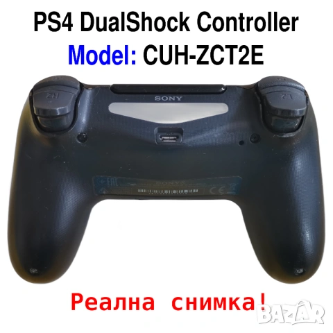 ОРИГИНАЛЕН PS4 SONY DualShock v2 Controller CUH-ZCT2E 1000mA контроллер за плейстейшън 4, снимка 2 - Аксесоари - 54892847