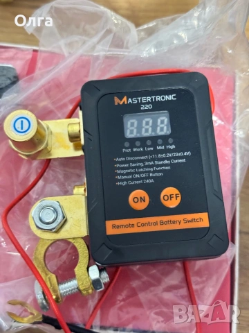 Дистанционен прекъсвач – Mastertronic 220.  , снимка 3 - Аксесоари и консумативи - 54314477