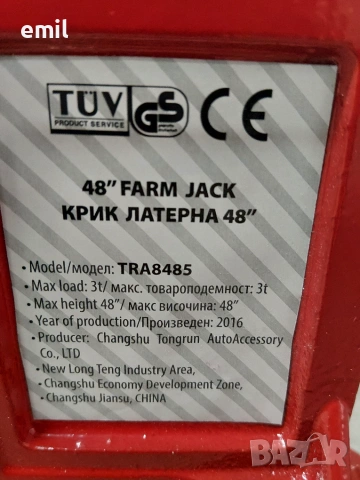 Крик Hi-Jack Офроуд крик 120 см 48 инч Крик за джипове, снимка 3 - Други инструменти - 55025262