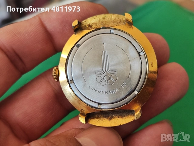 Руски механичен часовник восток 1980 олимпиада, снимка 6 - Мъжки - 54675669