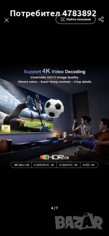 Android 14 TV Box RK3518 2GB RAM / 16GB ROM – 4K Ultra HD, Wi-Fi, Bluetooth 5.3 с телевизия една год, снимка 4 - Приемници и антени - 55618579