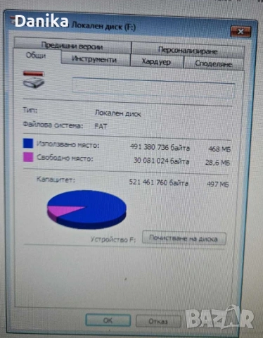 Работещ ретро харддиск Seagate ST9655AG - 524MB ATA PATA IDE, снимка 6 - Части за лаптопи - 52687028