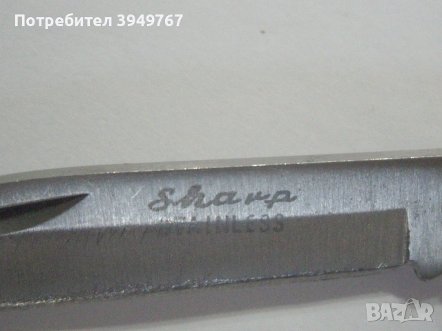 Малка ножка., снимка 4 - Ножове - 54531289